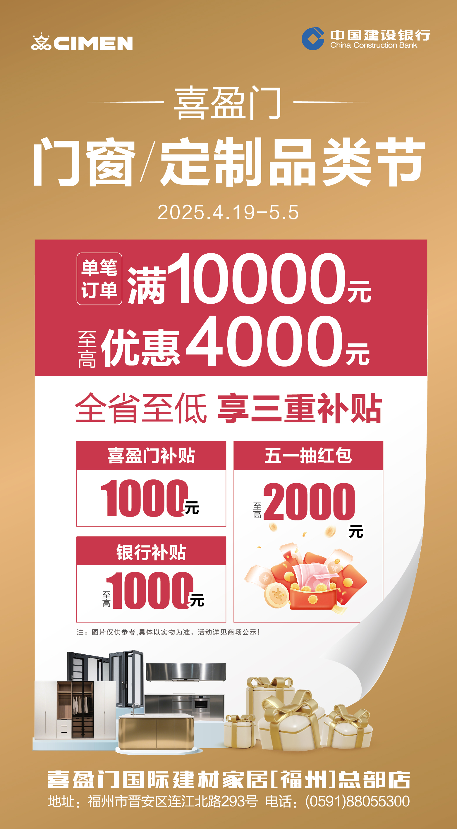 定制.jpg