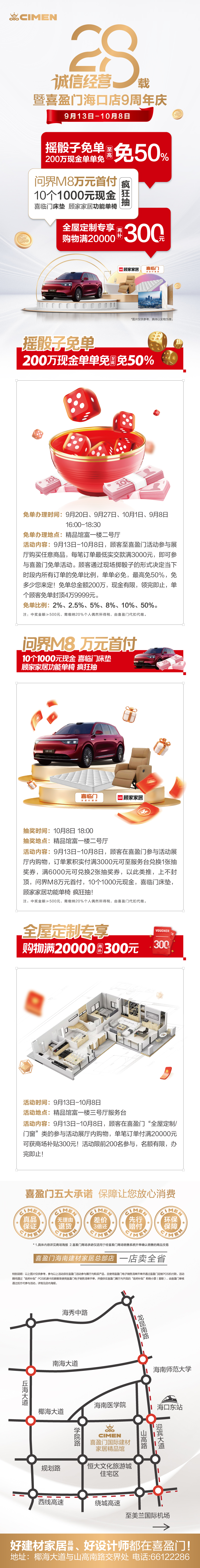 推文长图.jpg
