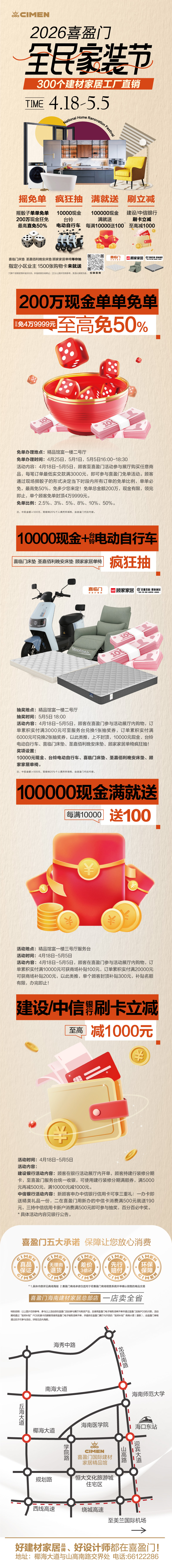 推文长图0408.jpg